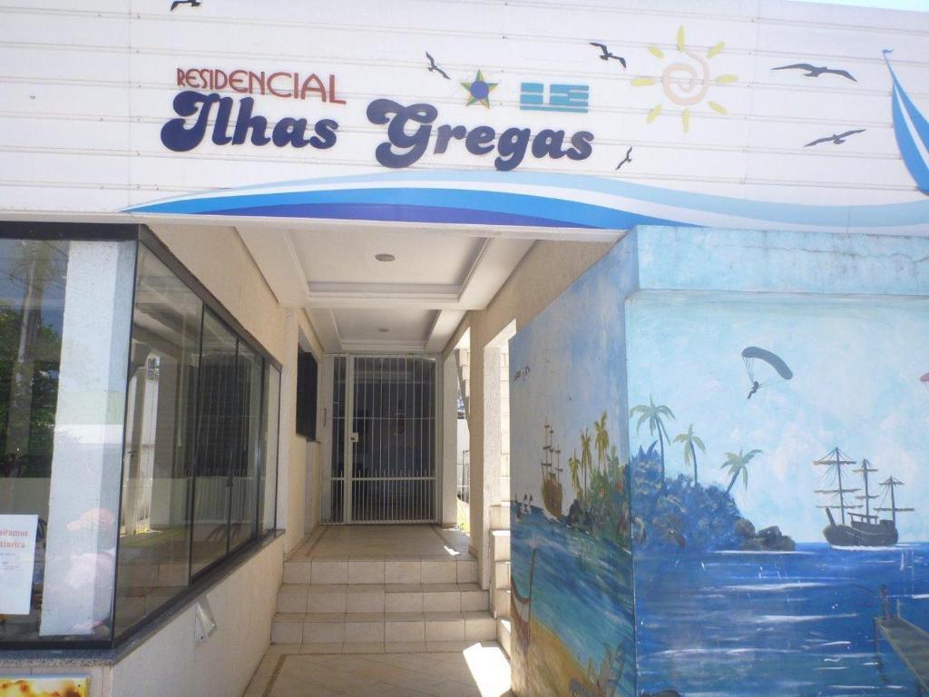 Aparthotel Ilhas Gregas 2*
